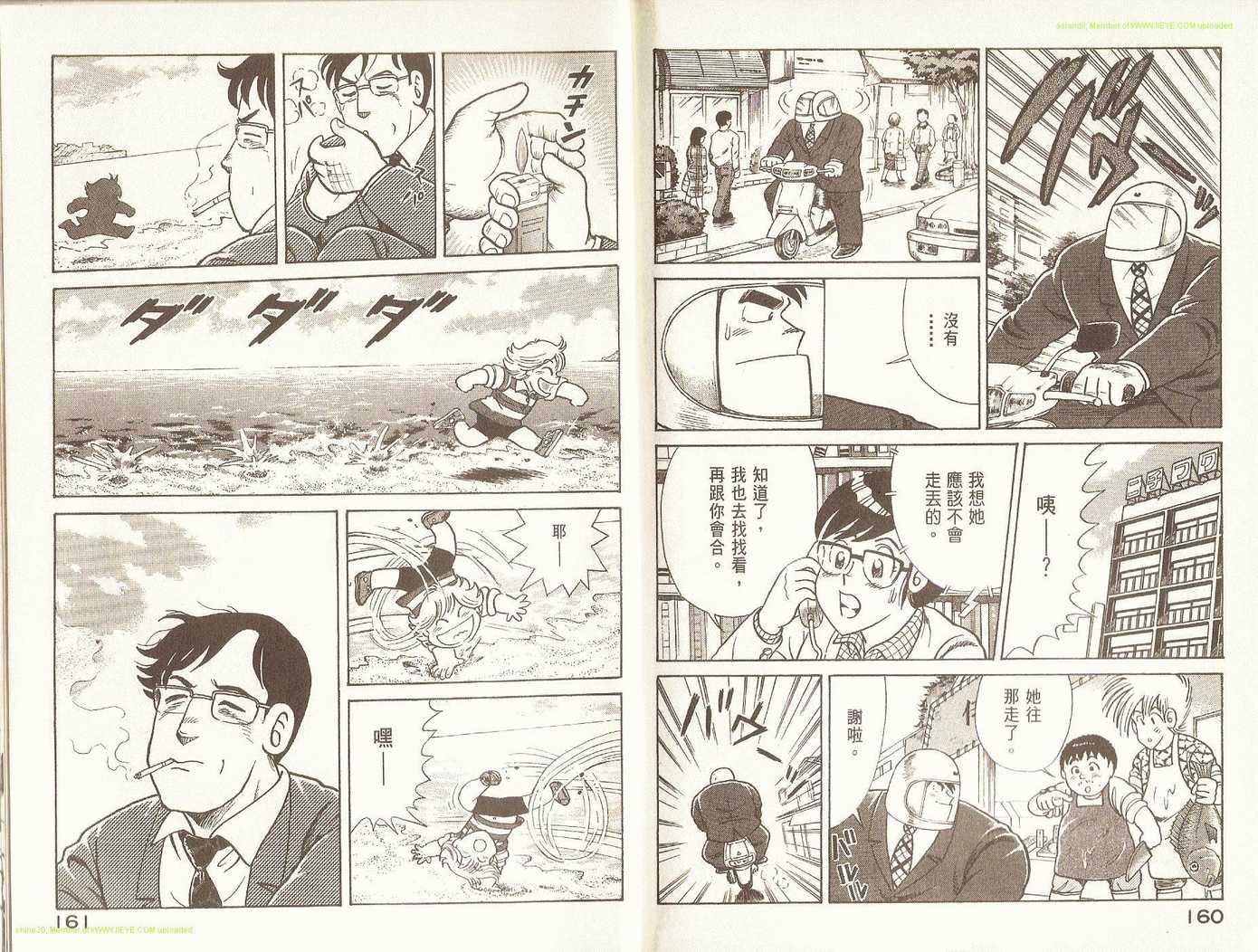 第 84 页