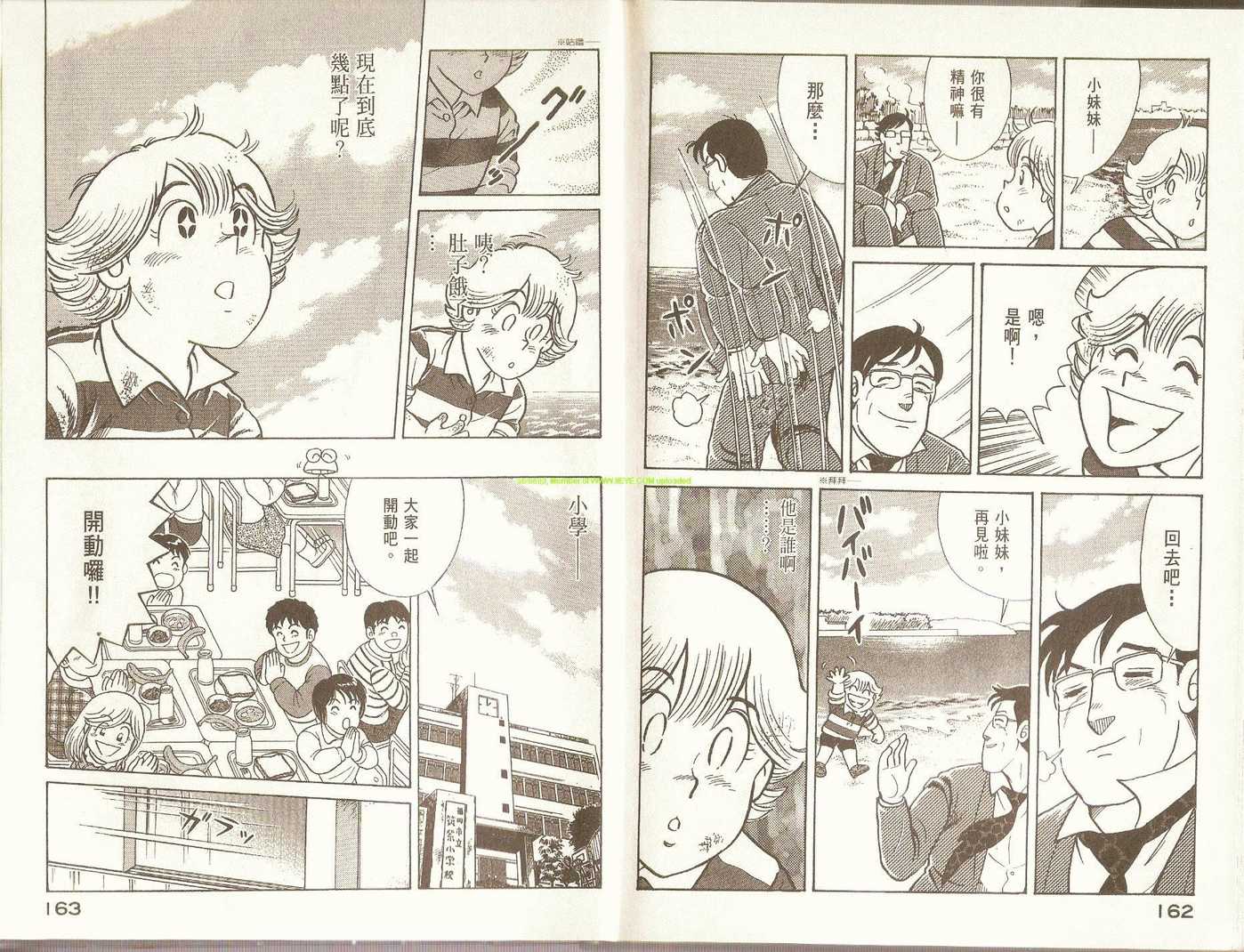 第 85 页