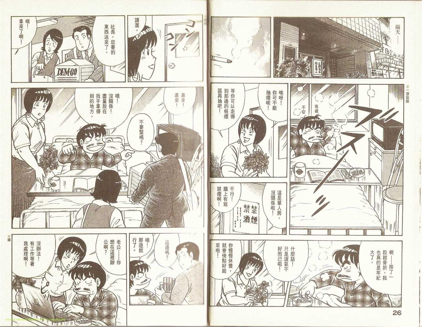 第 15 页