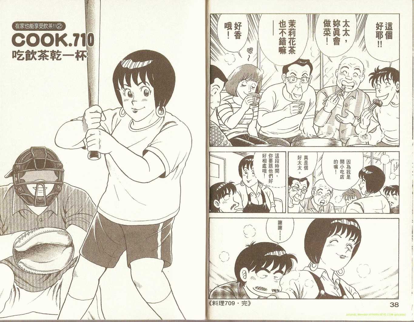 第 21 页