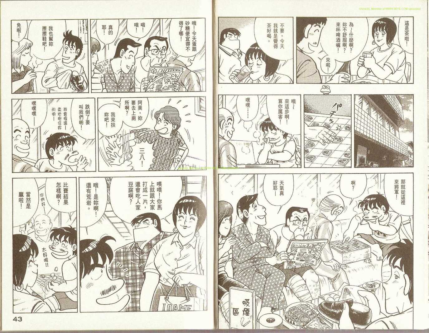 第 23 页