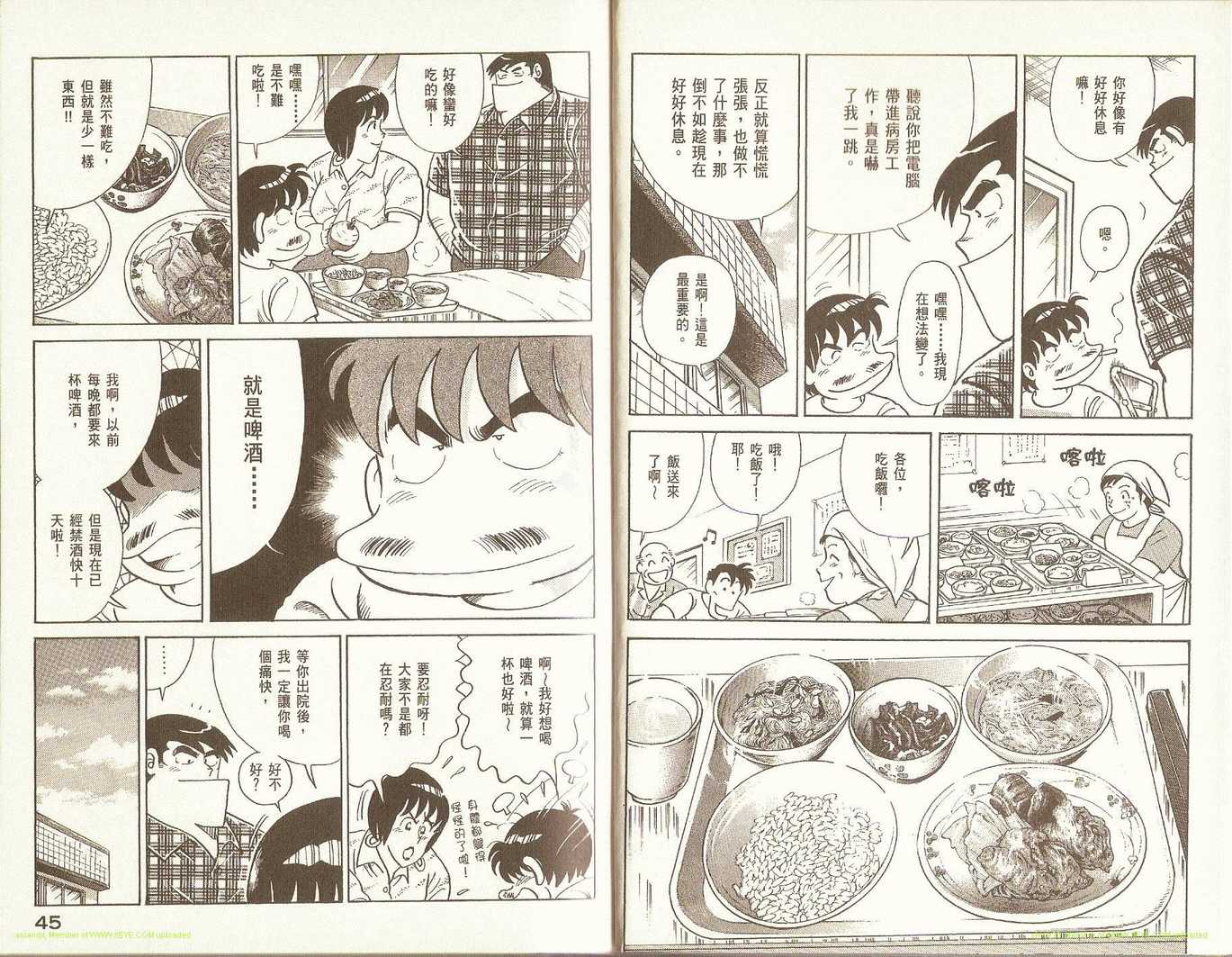 第 24 页