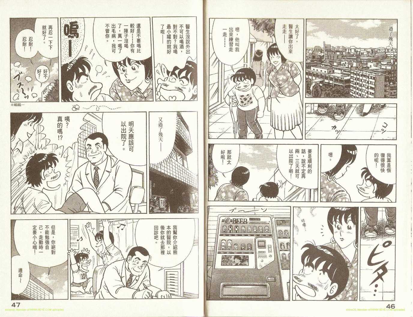 第 25 页