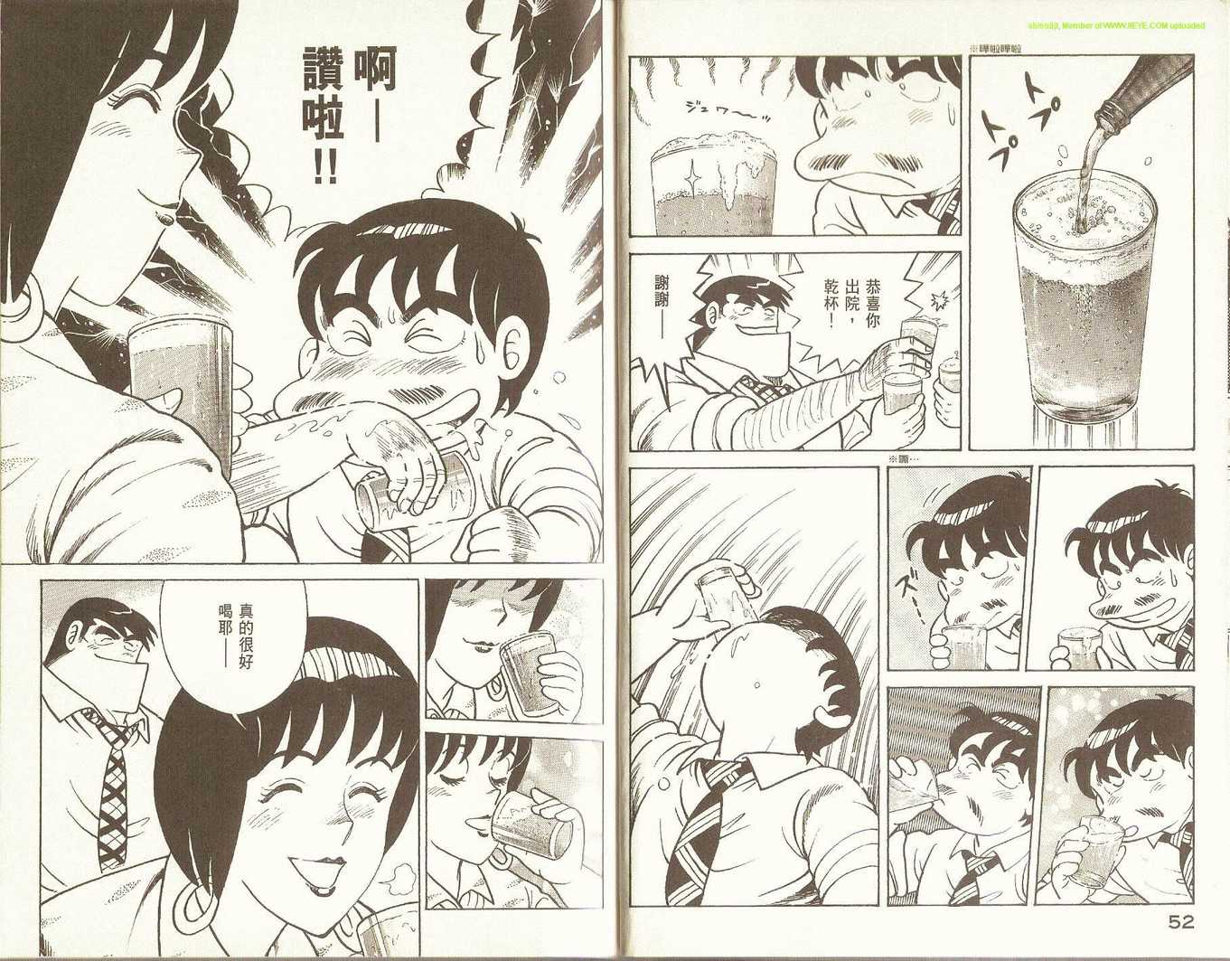 第 28 页