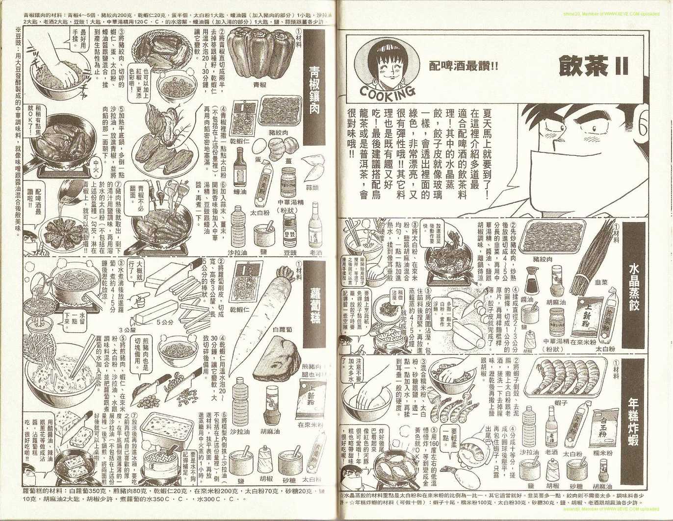 第 29 页