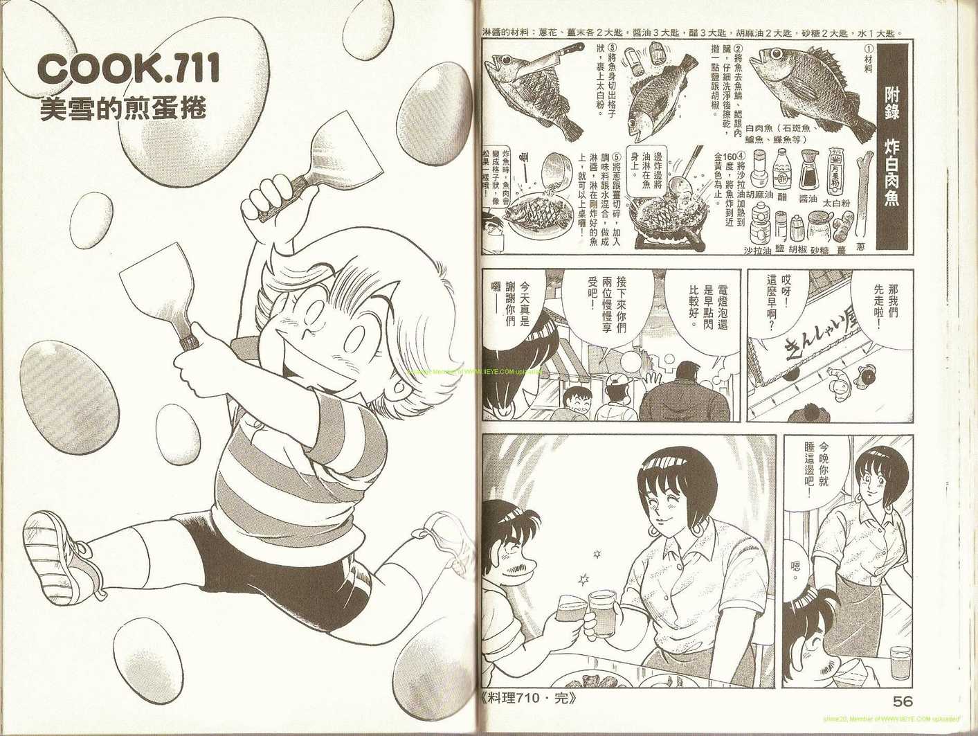 第 30 页