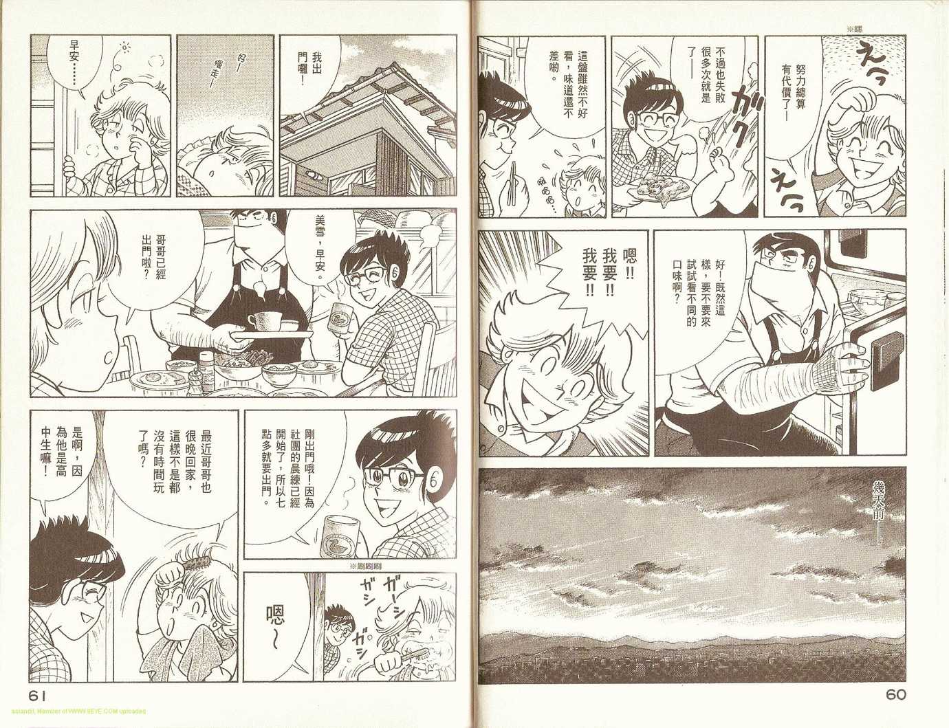 第 32 页