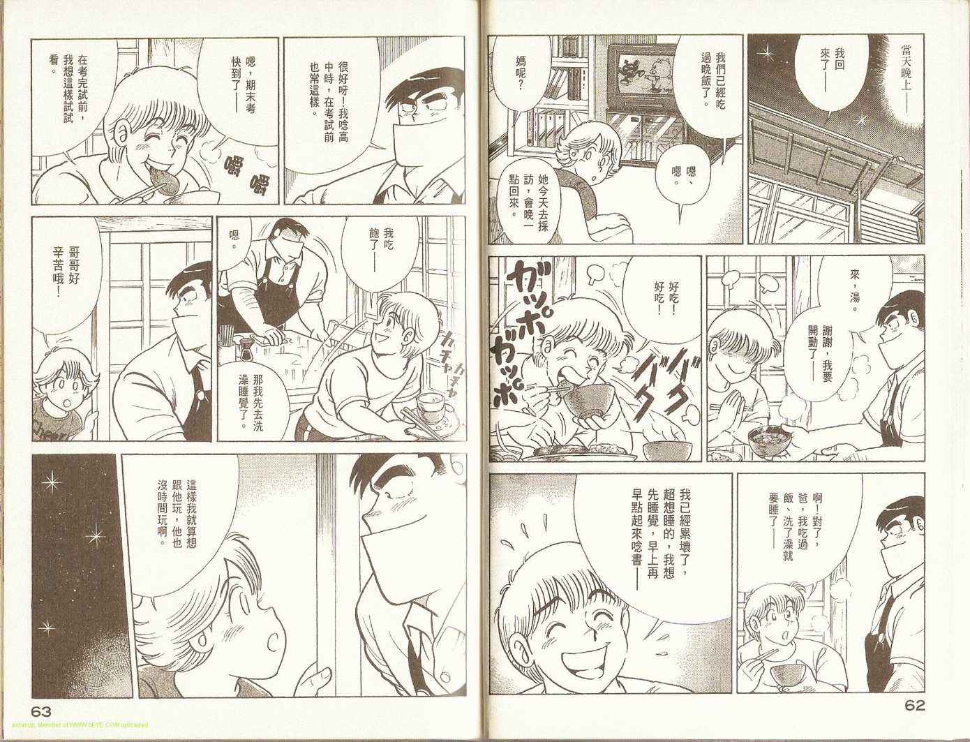 第 33 页