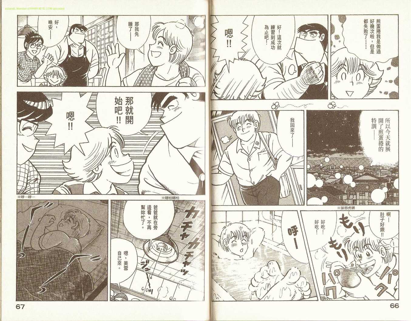 第 35 页