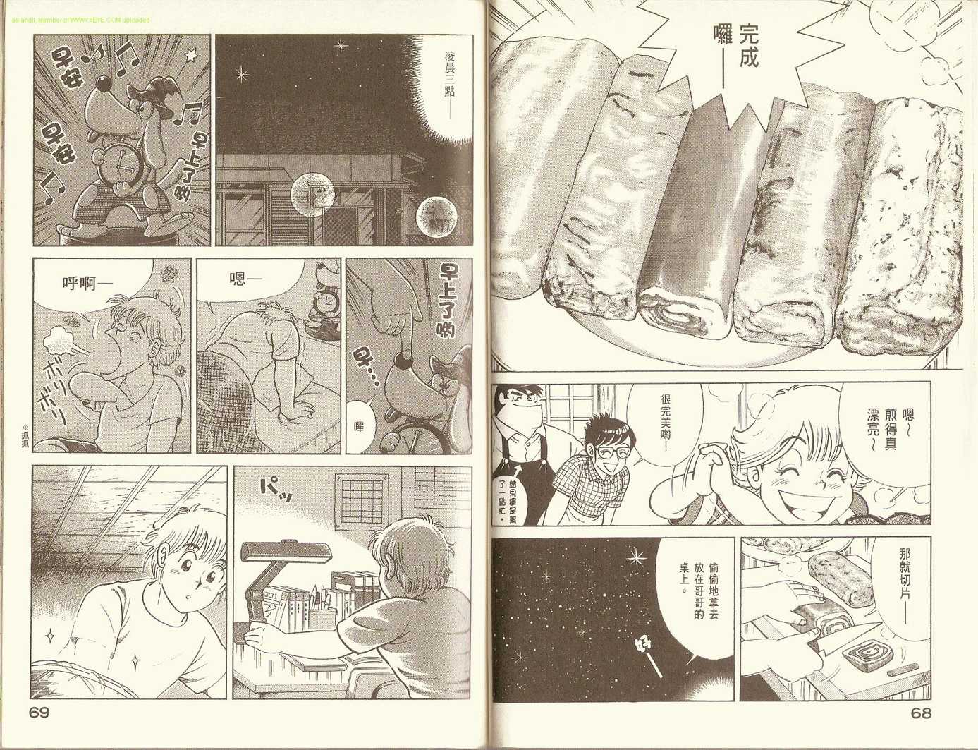 第 36 页