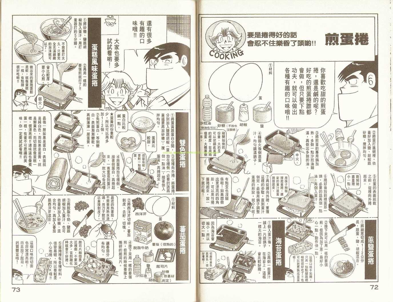 第 38 页