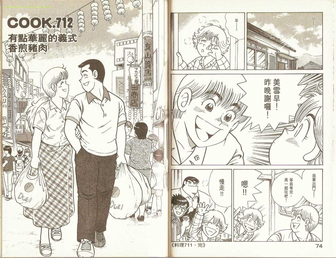 第 39 页