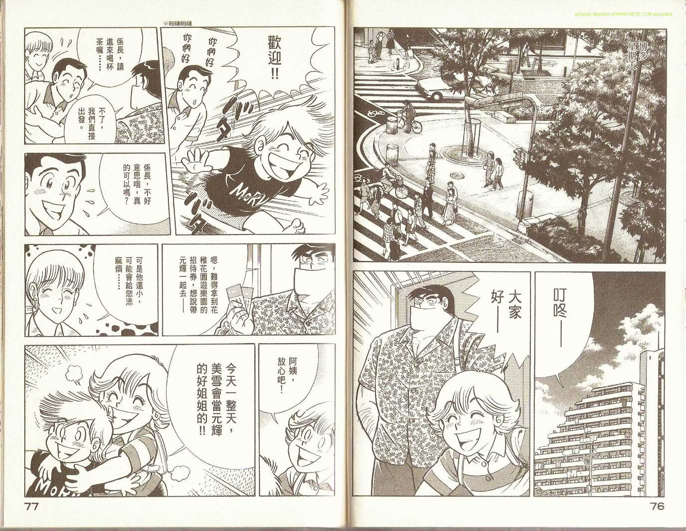 第 40 页
