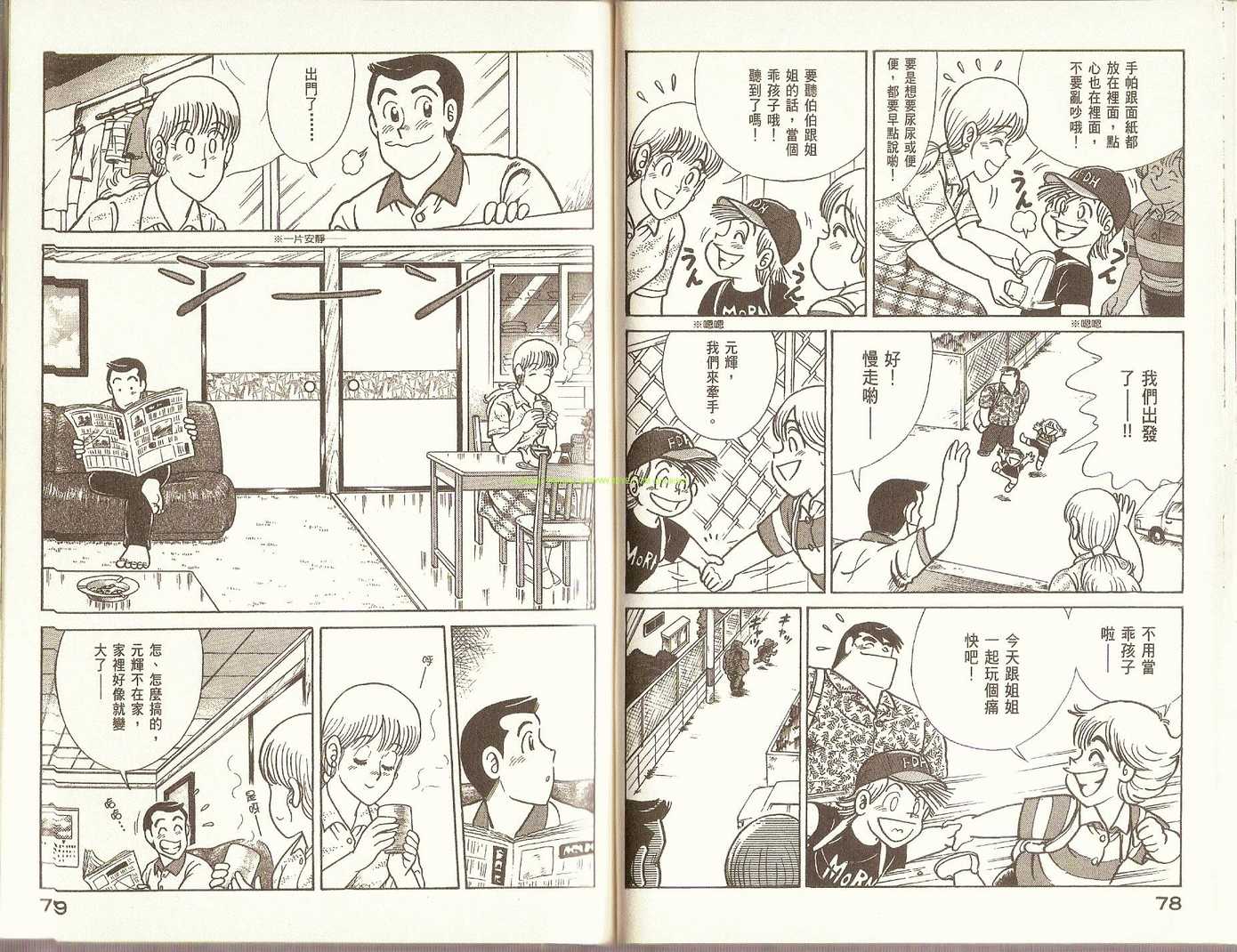 第 41 页