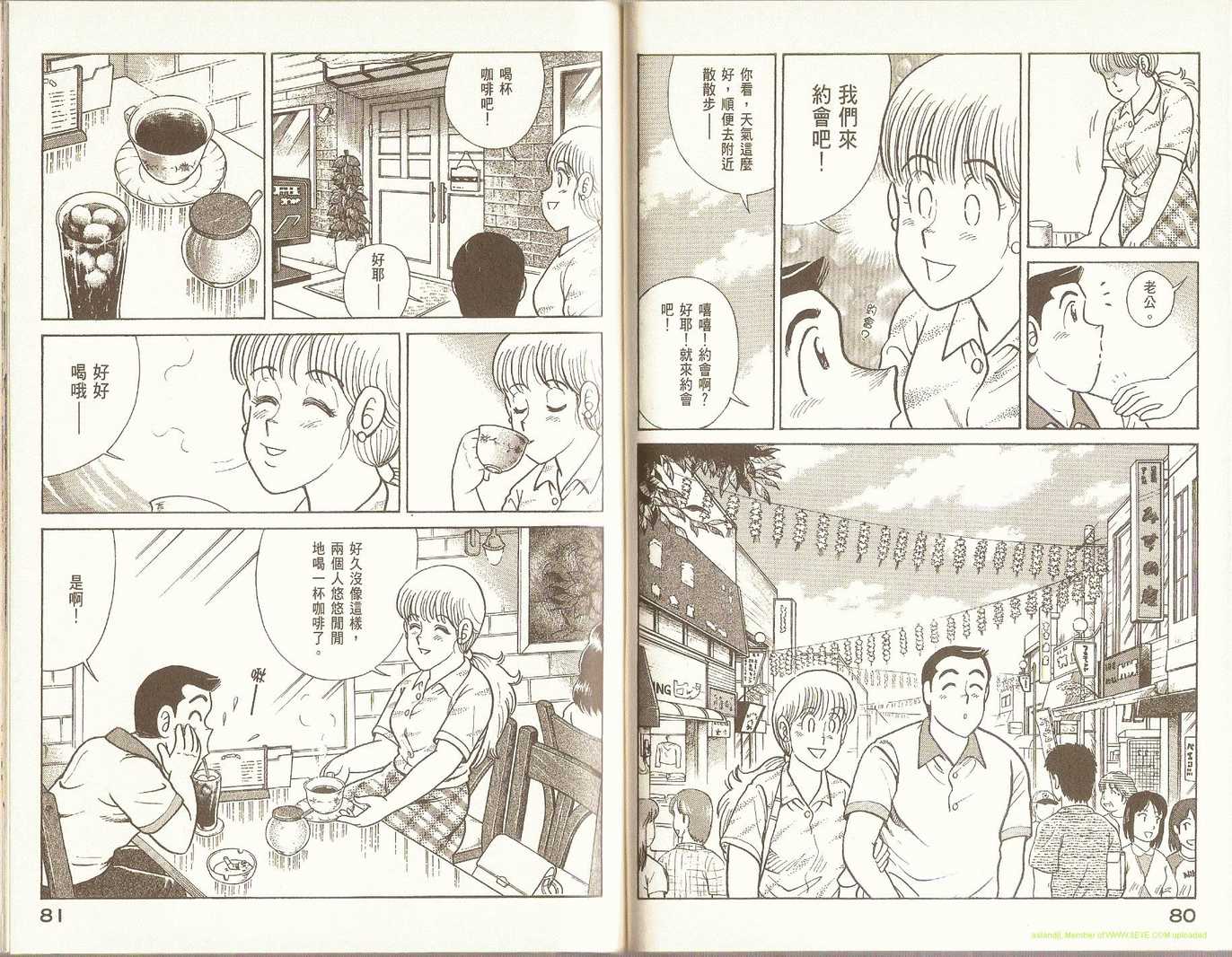 第 42 页