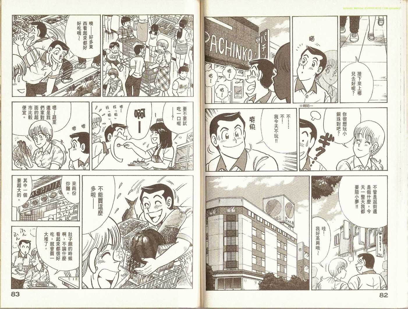 第 43 页