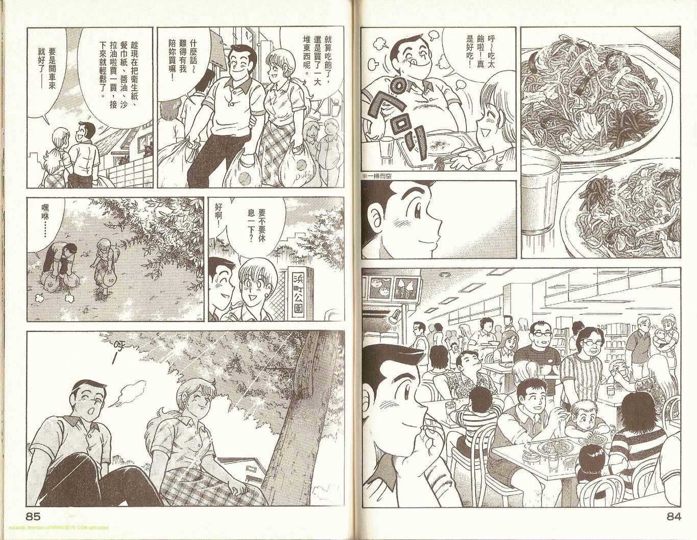 第 44 页