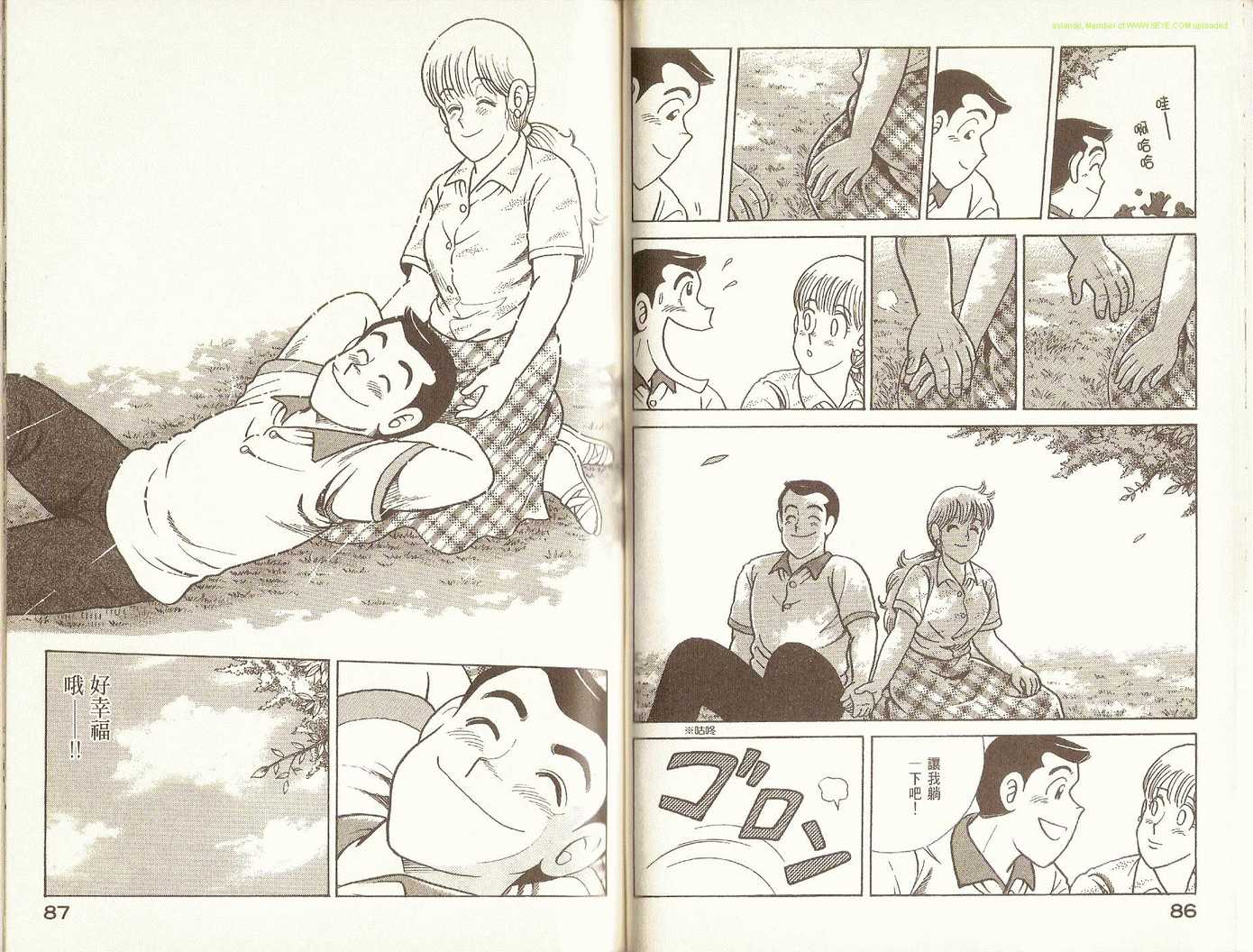第 45 页