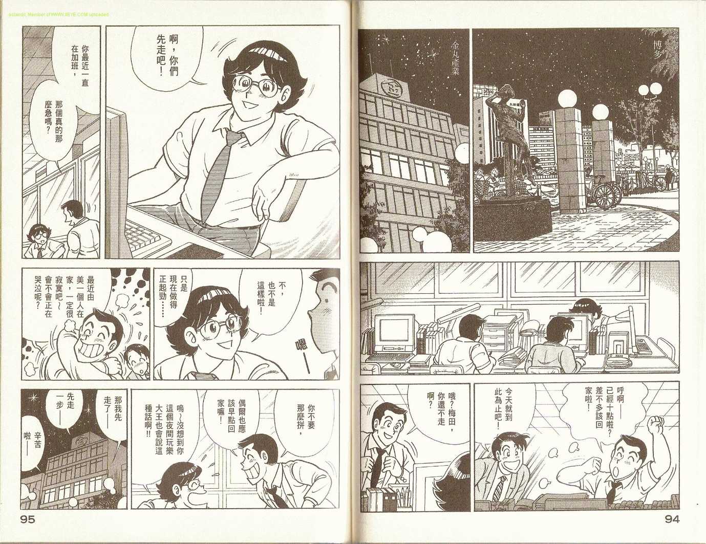 第 49 页