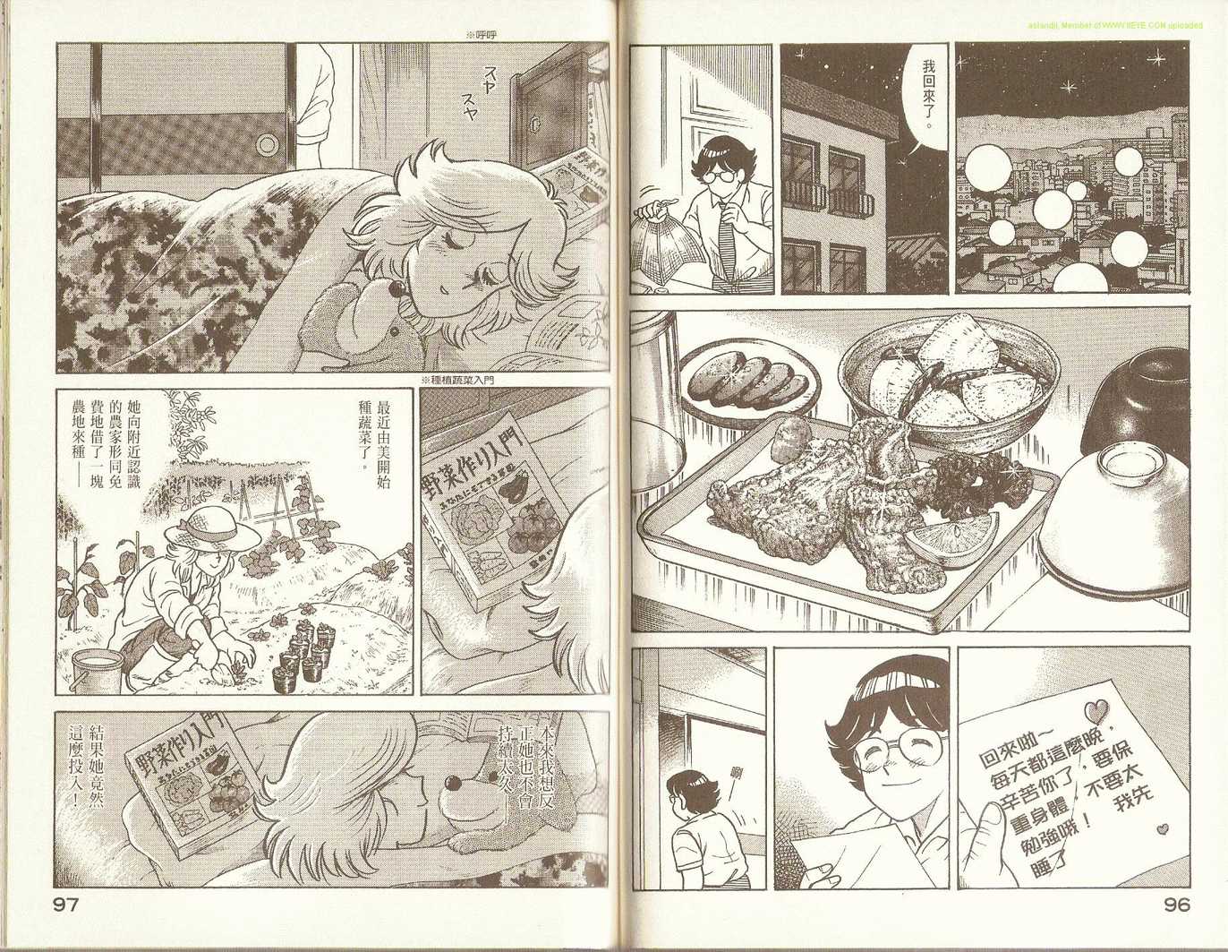 第 50 页