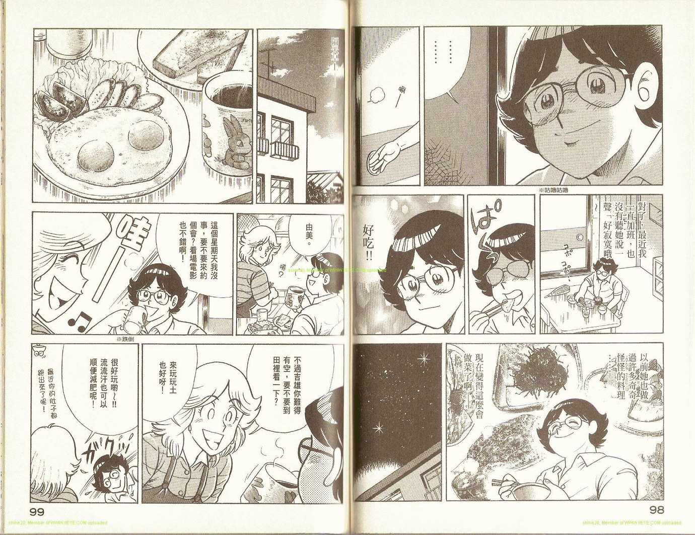 第 51 页