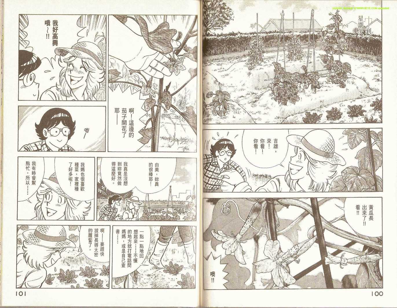 第 52 页