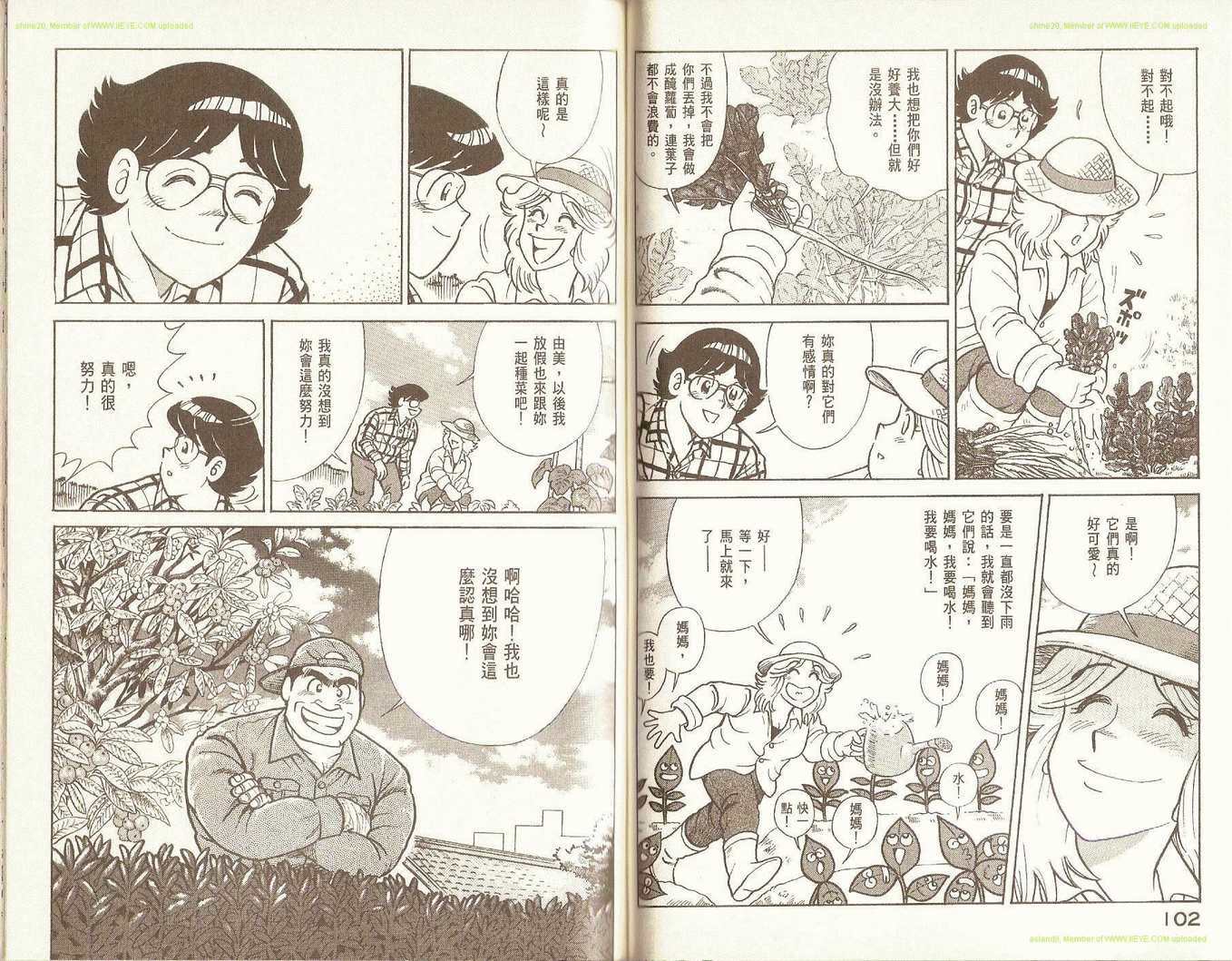 第 53 页