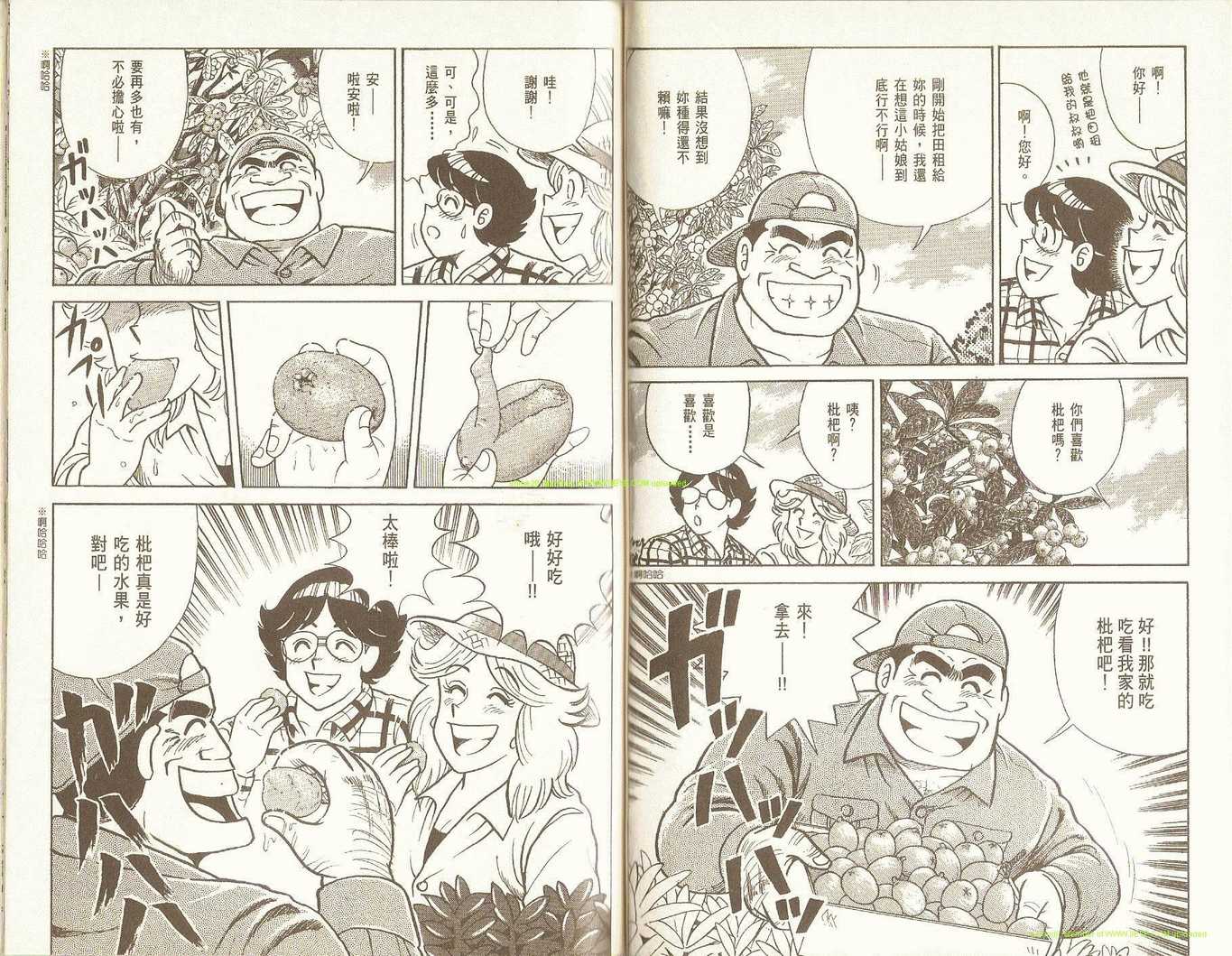 第 54 页