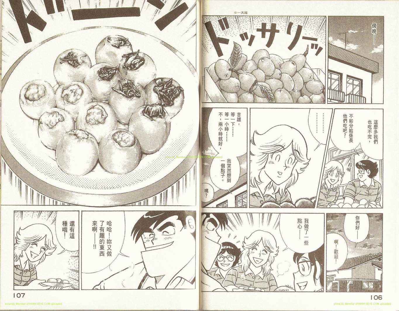 第 55 页