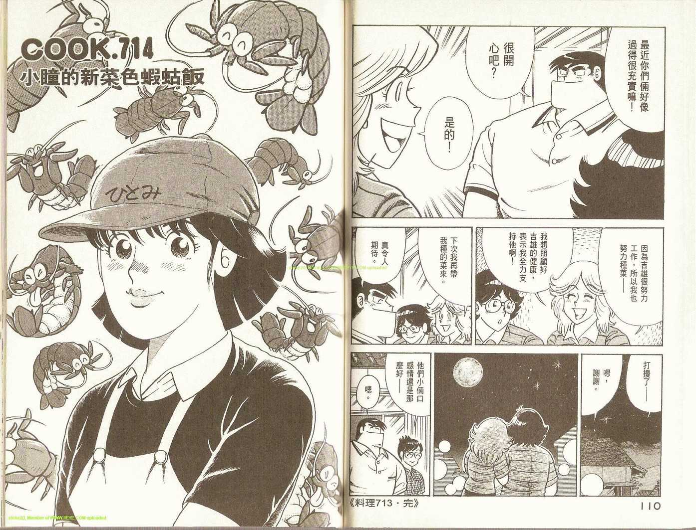 第 57 页