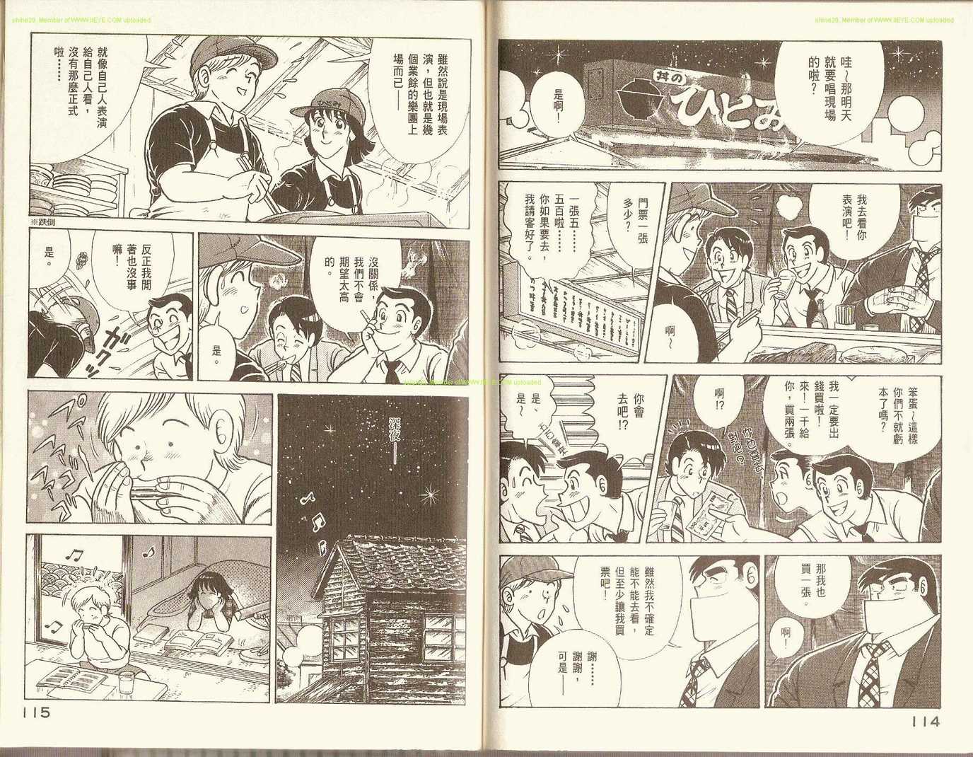 第 59 页
