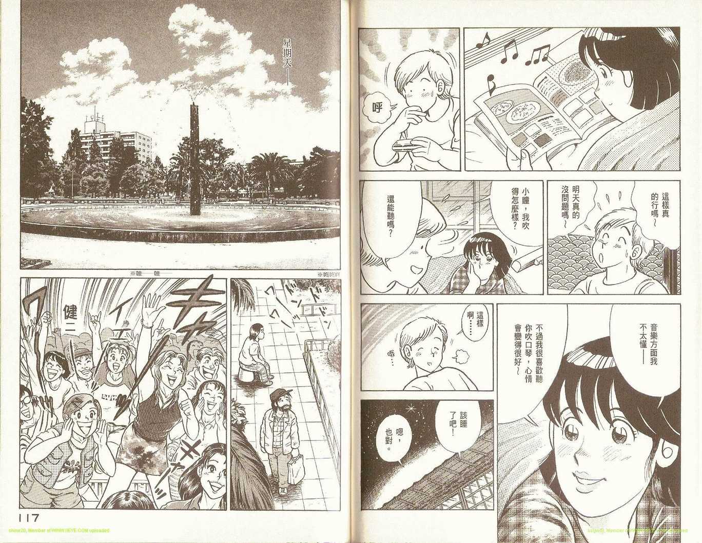 第 60 页