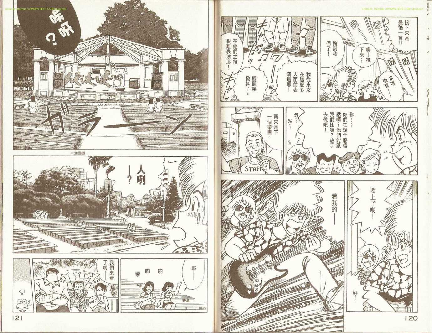 第 62 页