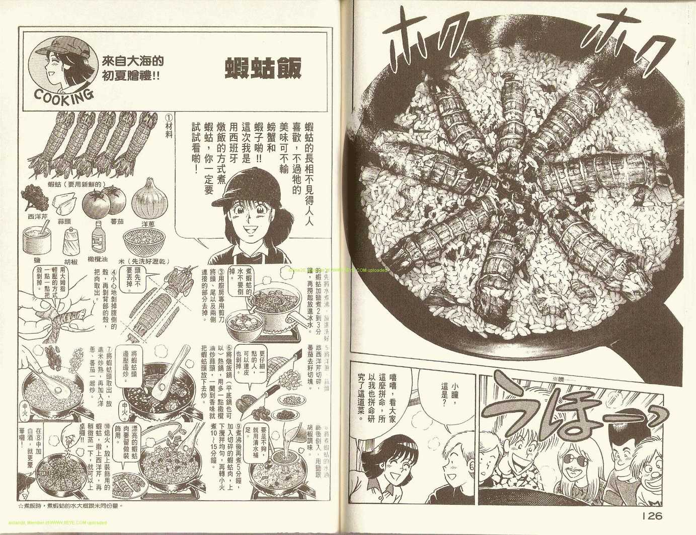 第 65 页