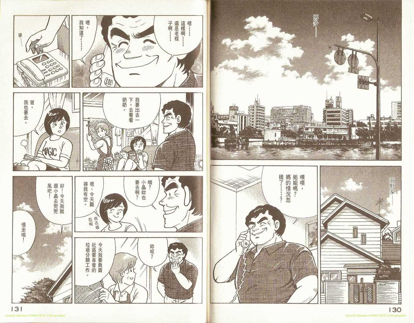 第 67 页