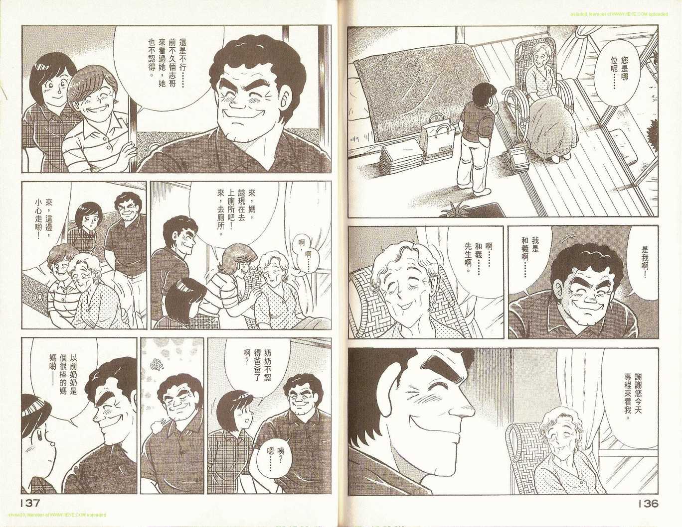 第 70 页
