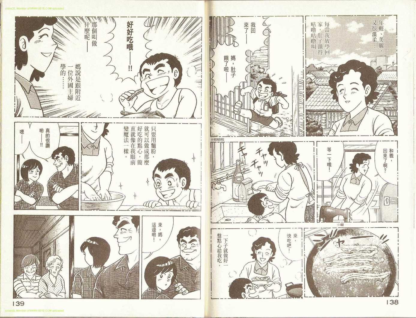 第 71 页