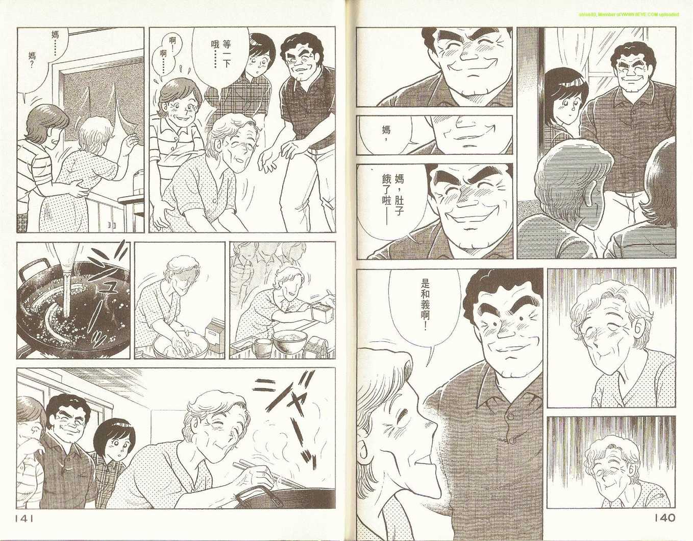 第 72 页