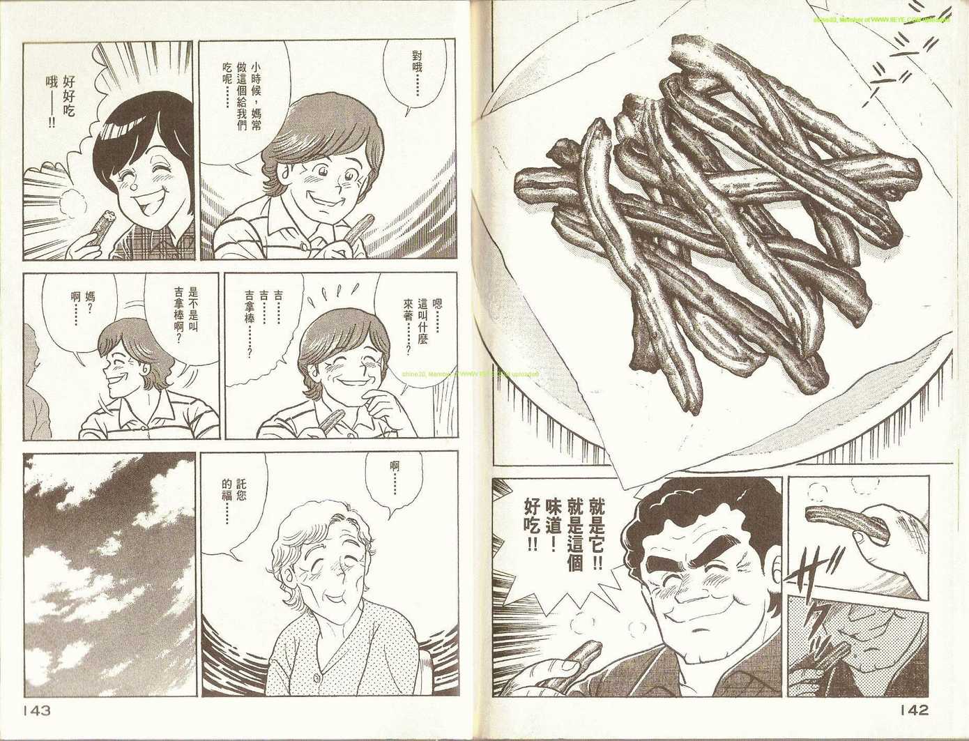 第 73 页