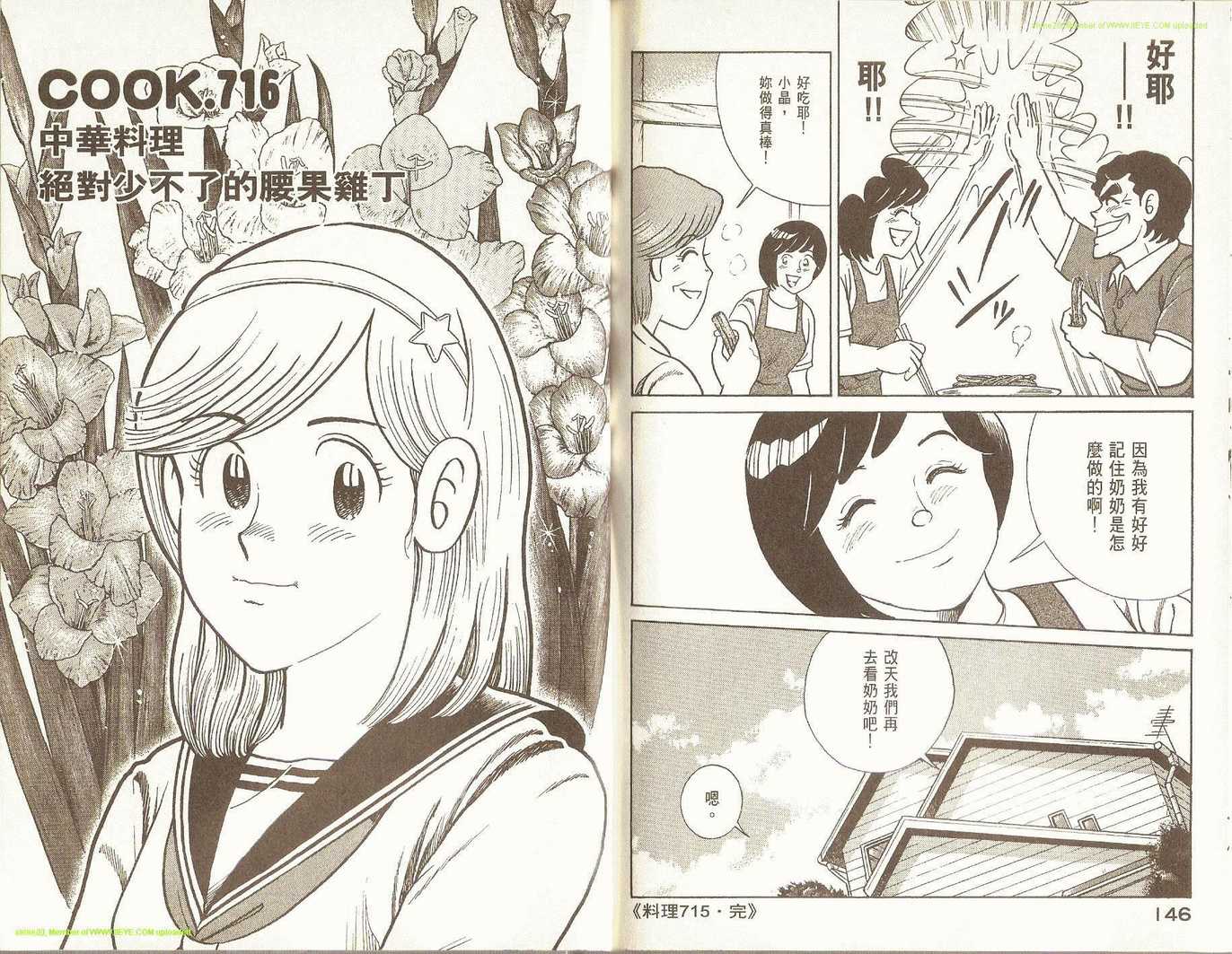第 75 页