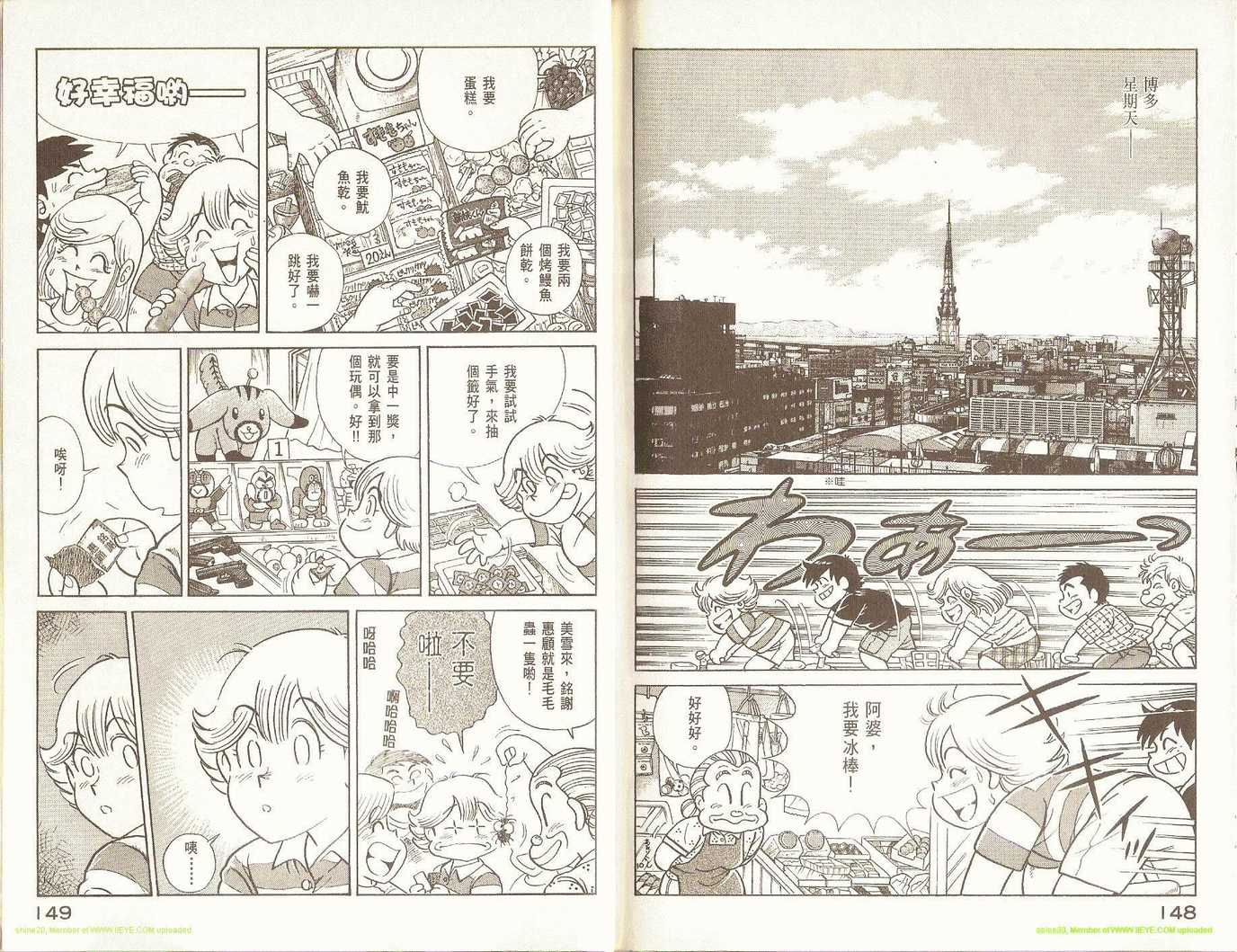 第 76 页