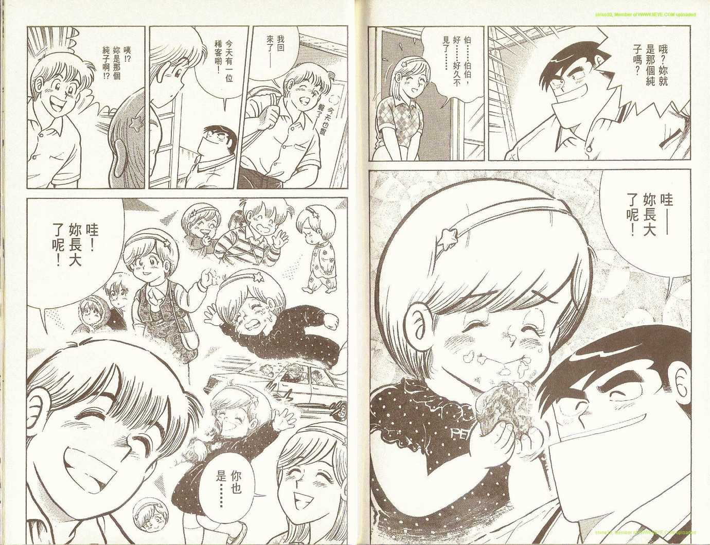 第 79 页