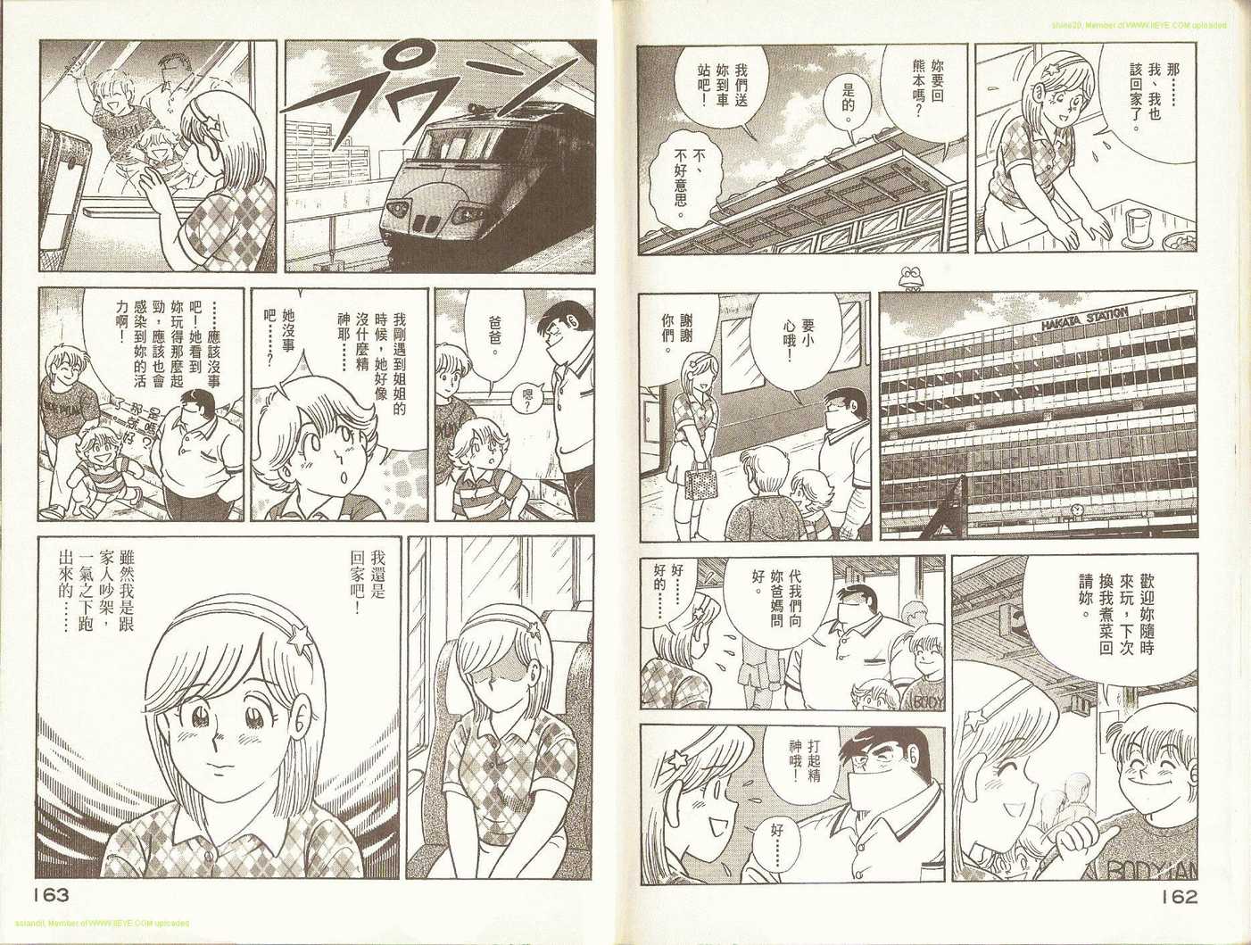 第 83 页