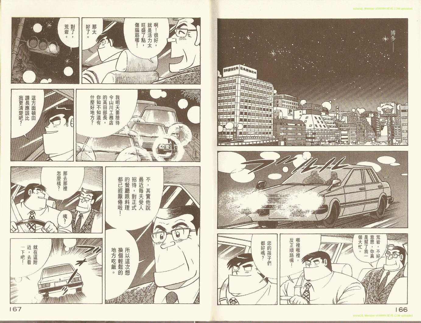 第 85 页