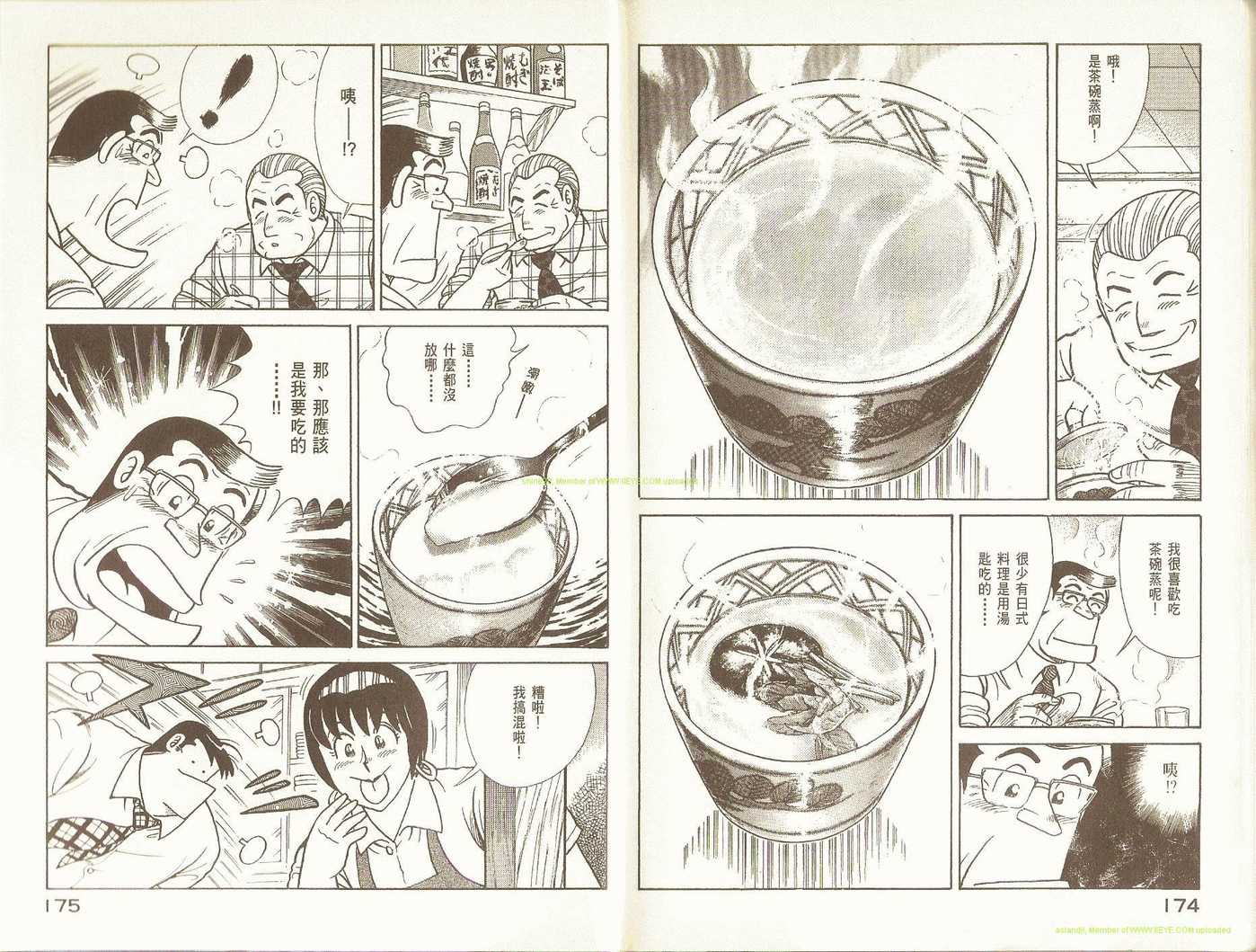 第 89 页