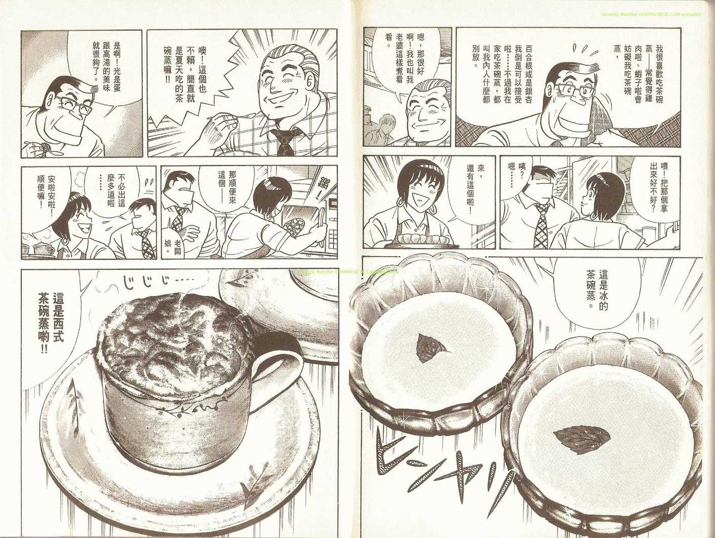 第 91 页