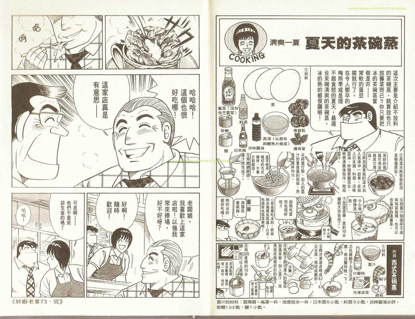 第 92 页