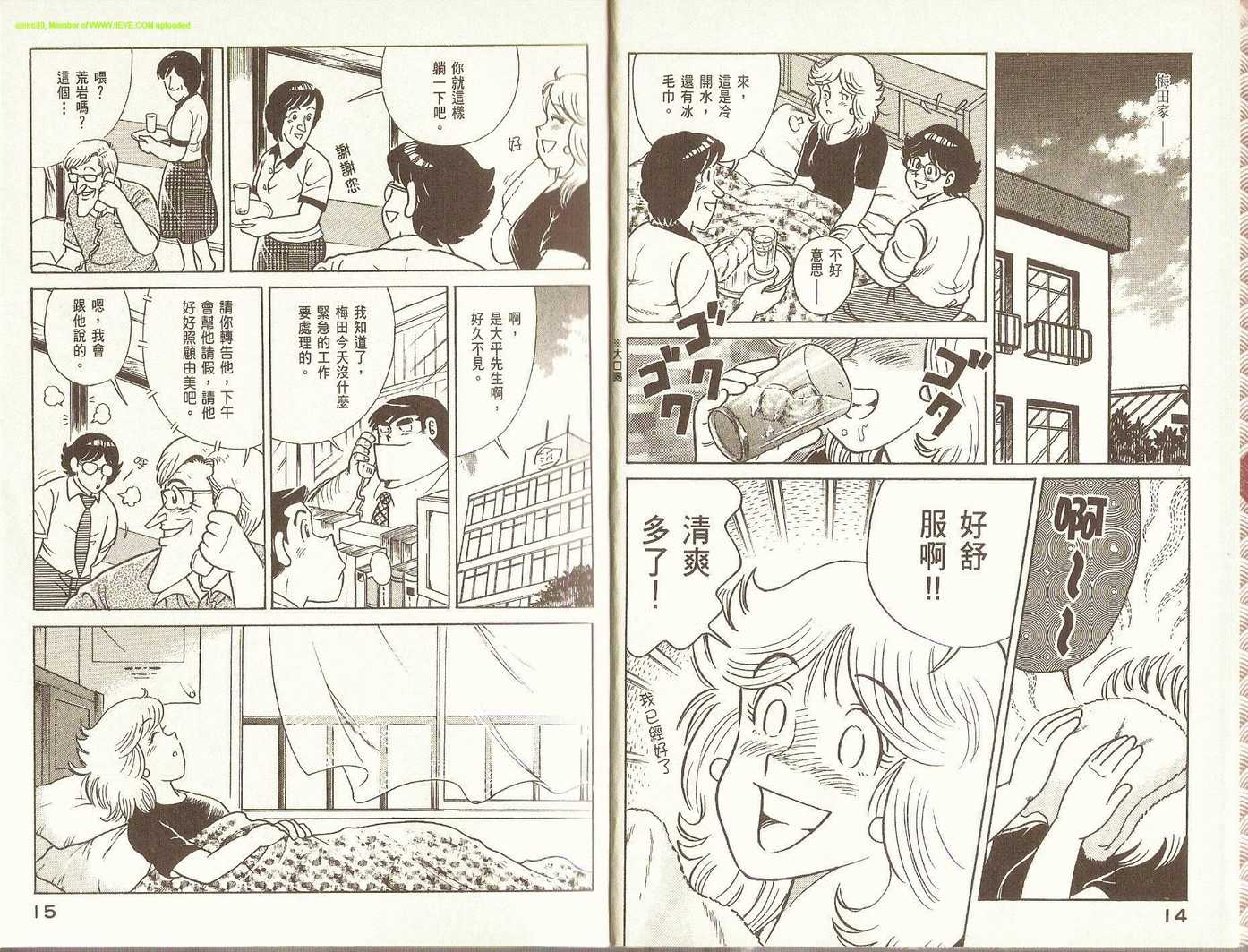 第 10 页