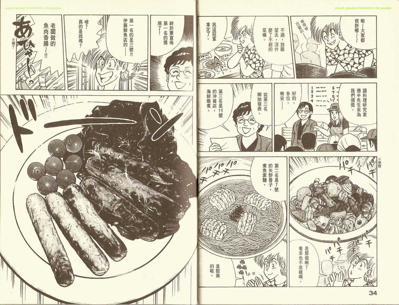 第 20 页