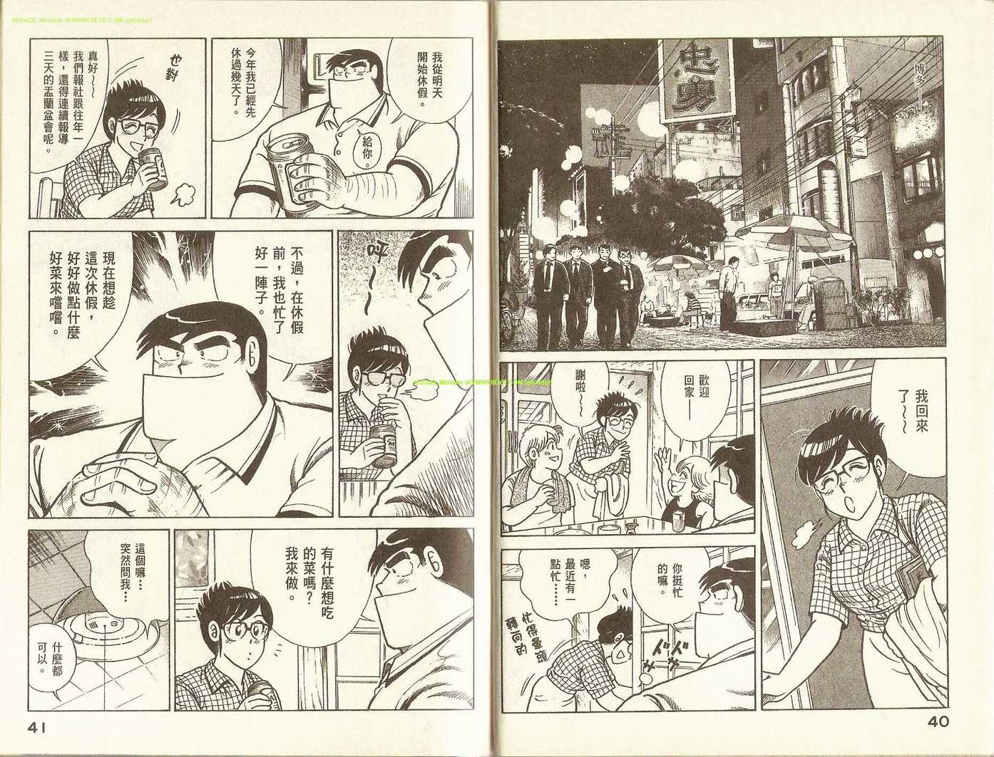 第 23 页